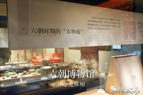 中式空間設計典范 光影之中的園林藝術詮釋現代審美——南京六朝博物館文化藝術交流活動策劃