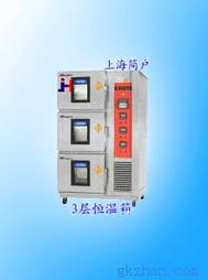 上海簡(jiǎn)戶儀器設(shè)備 多款環(huán)境試驗(yàn)設(shè)備報(bào)價(jià)解析與選購指南